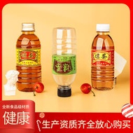 【フィギュアストア】塑料瓶透明300一次性帶蓋礦泉水豆漿涼茶蜂蜜果汁飲料空瓶子