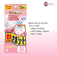 Miếng Dán Hạ Sốt Kobayashi Kool Fever Dành Cho Trẻ Sơ Sinh / Trẻ Em / Người Lớn Nhật Bản - DISI
