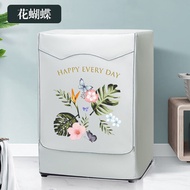 Haier 13/10kg kg eg10014hbd809lsu1 Drum Washing Machine Cover Waterproof Sunscreen Cover Cloth Dustp