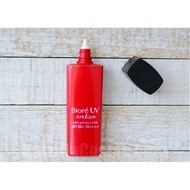 Biore UV Athlizm Skin Protect Milk SPF50+ PA++++