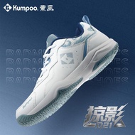 [Pro Silhouette] Kumpoo "Silhouette" Wide Fit Badminton Shoes - Men's Professional Breathable Match 