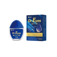Dr. Zhu Eye Drop Eye Lotion Blurred Vision Eye Fatigue Eye Dry Eye Lotion WJG0801