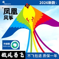 B. b.Colorful Phoenix Kite 2025 Children Handheld Breeze Easy Fly Adult Dedicated High-End Kite Line