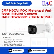 2MP HDCVI POC Motorized Vari-focal IR Bullet Camera
