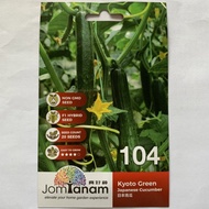 Biji Benih Timun Jepun Jom Tanam seeds JT 104 Japanese Cucumber Kyoto Green 日本青瓜 JT104