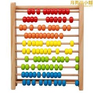 木製彩虹計算架計數器幼兒算數兒童數學算術教具算盤珠算架玩具