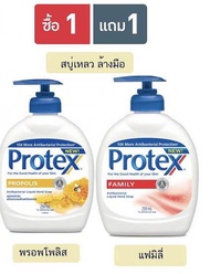 Protex Hand Wash Buy 1 get 1 (250ml*2)      Protex สบู่ล้างมือ  ซื้อ 1 แถม 1 (250ml*2)