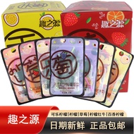 趣之源柠檬百香果味港式风味浓缩夏日果汁饮品冲泡饮料水果茶Fun Source Lemon Passion Fruit Port Flavor Concentratemrcnwm3rq1my202508