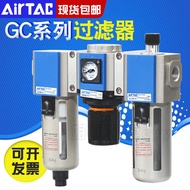 Air AirTac AirTac Air Filter GC200 300 400 600 Triple Piece Air Source Processor