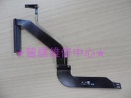 普羅維修 全新 Apple Macbook Pro 13" A1278 SATA排線 硬碟排線 821-2049-A
