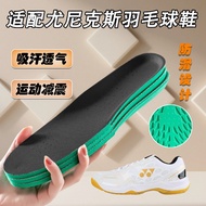 Suitable for Yonex Badminton Insole yy Sweat-Absorbent Breathable Power Pad Power Pad 65z3 Men Women