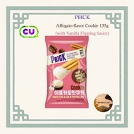 [CU] PBICK Affogato Flavor Cookie 135g (with Vanilla Dipping Sauce)/Korea's representative convenien