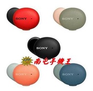 =南屯手機王=SONY  h.ear in 3 真無線 藍牙耳機 WF-H800 直購價