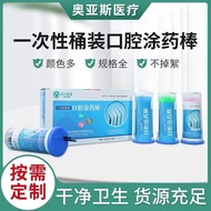 小毛刷涂药棒牙科材料涂药棒小毛刷一次性小毛刷粘接剂涂药毛刷Brush applicator Dental material applicator brush Disposable brush appl