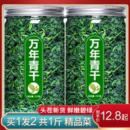 Wannianqing Dehydrated Dried Vegetables Dried Vegetables Cold Salad Dried Vegetables Dried Vegetable