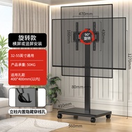 ตู้เก็บเครื่องเสียงแบบเคลื่อนที่พร้อมสายไฟสำหรับตั้งจอโทรทัศน์ขนาด 55/65/75/85/100 นิ้ว รถเข็นหมุนได