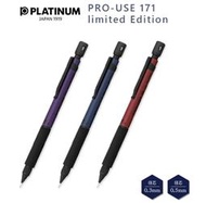 PLATINUM 白金牌 PRO-USE 171 (MSDA-2500) 2022年 限定款 0.5mm