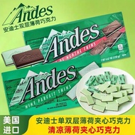 U.S. Imported Andis Double-Layer Mint Sandwich Chocolate 132g Holiday Gift Mint Flavor Chocolate