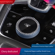 JAECOO J7 Central Control Button Knob Cover Jaecoo 7shs Jaecoo j7 Car Central Control Button Protect