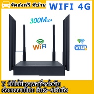 Router wifi 4g ใส่ซิม เราเตอร์ Router เร้าเตอร์อินเตอร์เน็ต เร้าเตอร์อินเตอร์เน็ต เราเตอร์ wifiใส่ซิม เร้าเตอร์ไวไฟ เราเตอร์ wifi ใสซิม wifi sim router เร้าเตอร์ไวไฟ sim เร้าเตอร์ใสซิม เลาเตอร์ งานไม้ ราวเตอร์