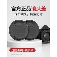 Suitable for Sony Sony Lens Cover zve10 Camera Cover 77mm Anti-Lost Cover a6000 Protective Cover a64
