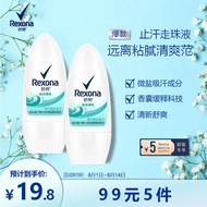舒耐(REXONA)爽身香体止汗走珠液 女士 如沐清风40ml 干爽净味香体止汗露（新老包装随机发货）