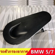 รถตัวกรองอากาศ BMW 5/7 Series F01 F02 F07 F10 F11 520D 525D 530D 730D 740D 13717800151ไส้กรองอากาศ /