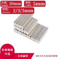 Rectangular Magnet Powerful Magnet 20x5x5mm Magnet 20 * 5 * 3 Magnet 20 * 5 * 2 NdFeB Permanent Magn