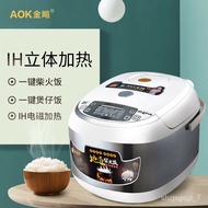 HY/D💎Japan Imported Technology Smart Rice Cooker HomeIHElectromagnetic Heating Iron Cooker Rice Cooker Multi-Xinjiang Ti