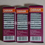 Osram/Langde Vance LED Small Cone Bulb 7W/9W/10W/12W/15W Star Bright Cylindrical T-Bulb