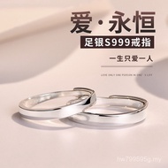 Sterling Silver Gift Men Women Simple Plain Circle Glossy Couple Ring Ring ins Cool Style S999 Pair 