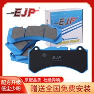 EJP Ceramic Brake Pads for Brembo F50 GT6 V6 AMG 18Z V6 Brake Calipers Car Maintenance Parts China M