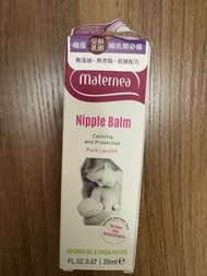 Maternea Nipple Balm 乳頭修護膏