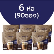 กาแฟ40in1เพื่อสุขภาพ (15ซอง)ใช้MCT OILแทนครีมเทียม ไม่มีน้ำตาลทราย บำรุงร่างกาย ความดันเบาหวานทานได้ บำรุงกระดูกแก้ปวดเมื่อย แคลต่ำ ช่วยควบคุมน้ำหนัก รสชาติอร่อย