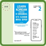 Learn Korean Through K-Dramas 2 (with Scripts and YouTube Videos)