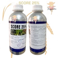 SCORE 1LITER/RACUN KULAT/DIFENOCONAZOLE 20%/SCORE Thailand/Score Siam