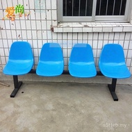 Row Chair Station Row Chair Glass Tempered Chair Airport 4 People Training Back Chair Leisure Chair 