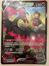 賣Ptcg中文版s8b伽勒爾火焰鳥csr$70
