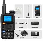 วิทยุสื่อสาร Motorola X6 136-174Mhz 400-520Mhz อินเตอร์คอมระยะไกล 10 กม U / V Dual Band สองทางวิทยุ 