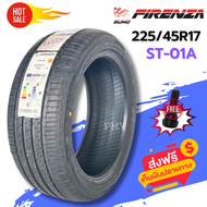 225/45R17 ยางรถยนต์ ยี่ห้อ Firenza รุ่น ST-01A (ล็อตผลิตปี23) 🔥(ราคาต่อ1เส้น)🔥เสียงเงียบ รีดน้ำดี ส่