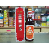 张裕至宝三鞭酒 Chang Yu Brand Tzepao Sanpien Jiu