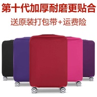 Samsonite Neutral Suitcase Elastic Case Cover Luggage Protective Cover Thickening and Wear-Resistant/28/30-Inch Trolley Case