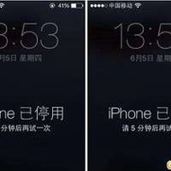 徵 高價回收 忘記密碼／禁用/id鎖🔒iphone/ ipad