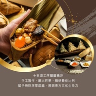 【冊子】經典栗香肉粽禮盒 (6入/盒)(端午節)現+預