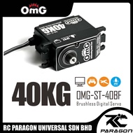 OMG Servo 40KG OMG-ST-40BF Waterproof High Voltage Programmable HV Digital Brushless Servo Metal Gea