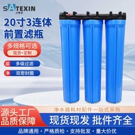67cm Conjoined Water Purifier Large Flow Blue Filter Tap Water Pipe Water Purifier Double Stage Pre-