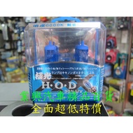 H4 Aurora Third Generation 55W White Light (H4R-01-W) [Industrial Auto Boutique Department Store]