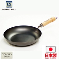 🇯🇵日本製 RIVER LIGHT 極 KIWAME 26cm 鐵鑊 FRYING PAN