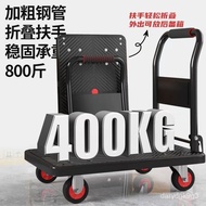 Handling Trolley Trailer Hand Buggy Folding Platform Trolley Four-Wheel Trolley Shopping Cart Shopping Push Luggage Trol