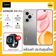 NEW!! HONOR 400 Pro 5G (12+256GB) แถมฟรีนาฬิกา smart watch🔥เครื่องแท้ประกันศูนย์ไทยทั่วประเทศ🔥